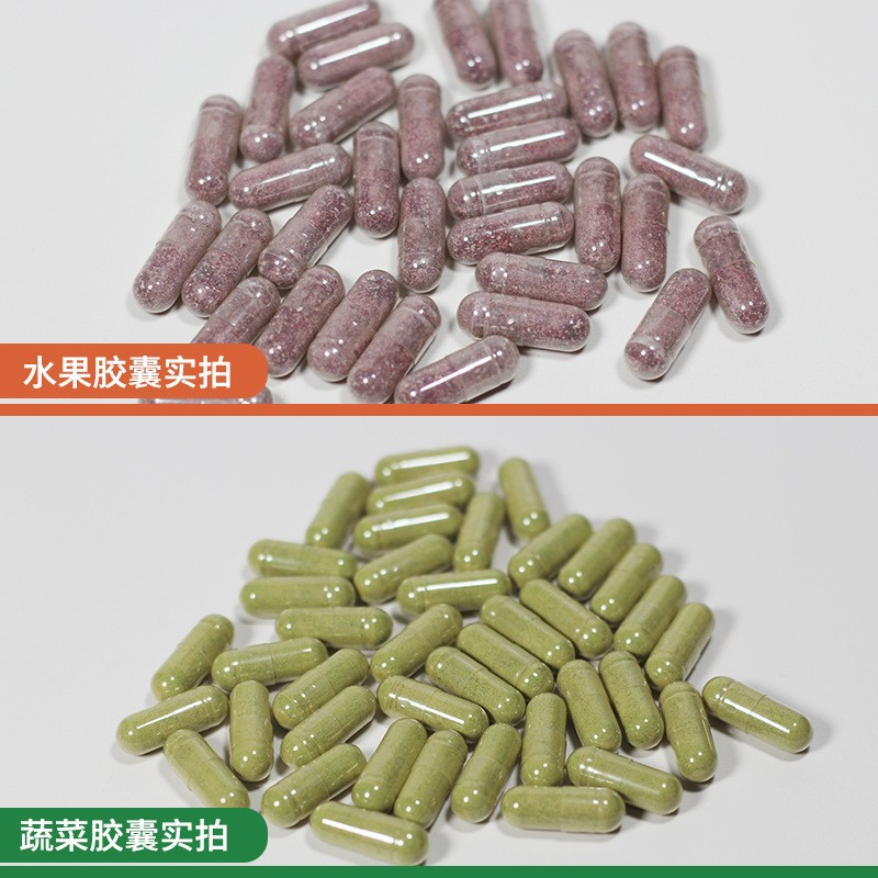 Cross Border in stock tk Hot Selling Vegetable and Fruit Capsules Multivitamin Dietary Fiber Vegetarian temu Fruit and Vegetable Capsules