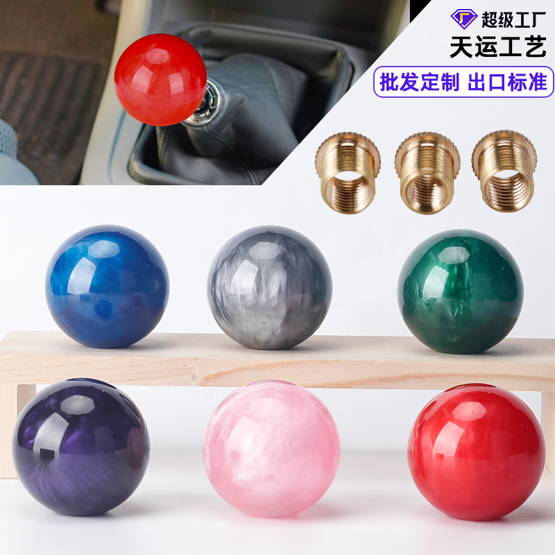 54мм многоцветный шар для автомобиля, декоративная передача