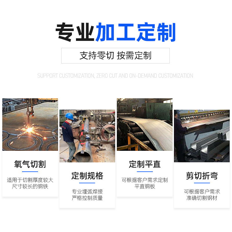 Spot wholesale galvanized angle steel hot rolled triangle iron processing punching cutting equilateral galvanized angle steel for construction