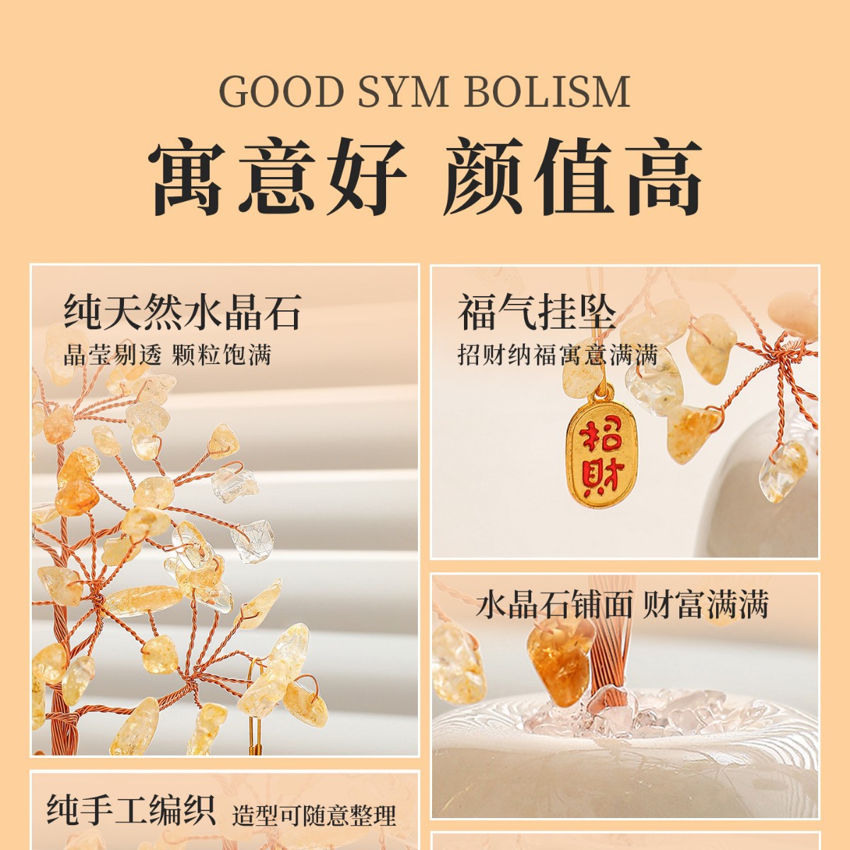 High-End Housewarming Gifts for the Living Room, Pink Money Tree for the Entrance, Bedroom Tv Cabinet, New Home Decorations, Light Luxury Crystal Ornaments