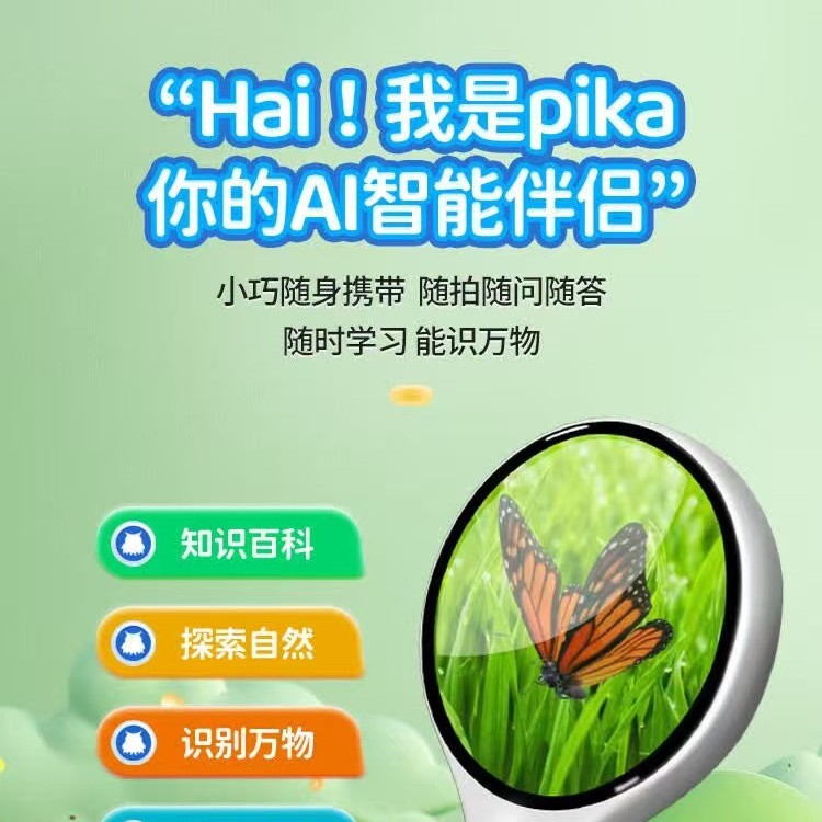 AI интеллектуальная визуальная знаниевая машина для раннего образования диалоговое обучение для мальчиков и девочек интеллектуальный компаньон 3 интеллекта может читать все