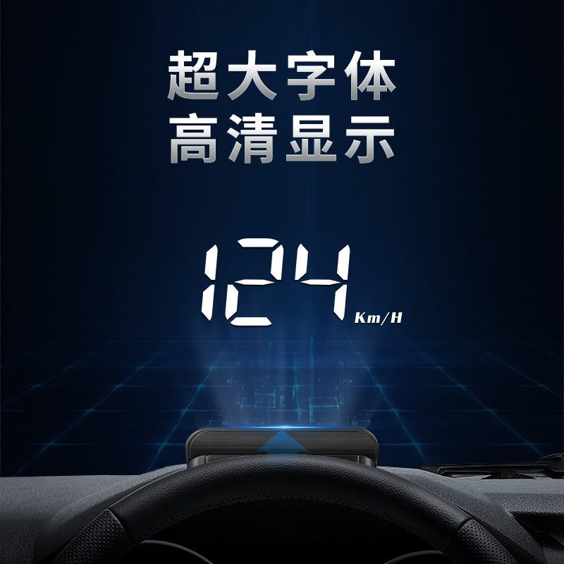 HUD Head-up Display Car Universal Car OBD Invisible 360 Holographic Image GPS Car Speed Multi-function Meter