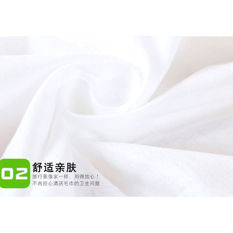 Cross-Border Travel Portable Disposable Bath Towel Towel Face Towel Thickened Travel Supplies Outdoor Factory Ready Stock
