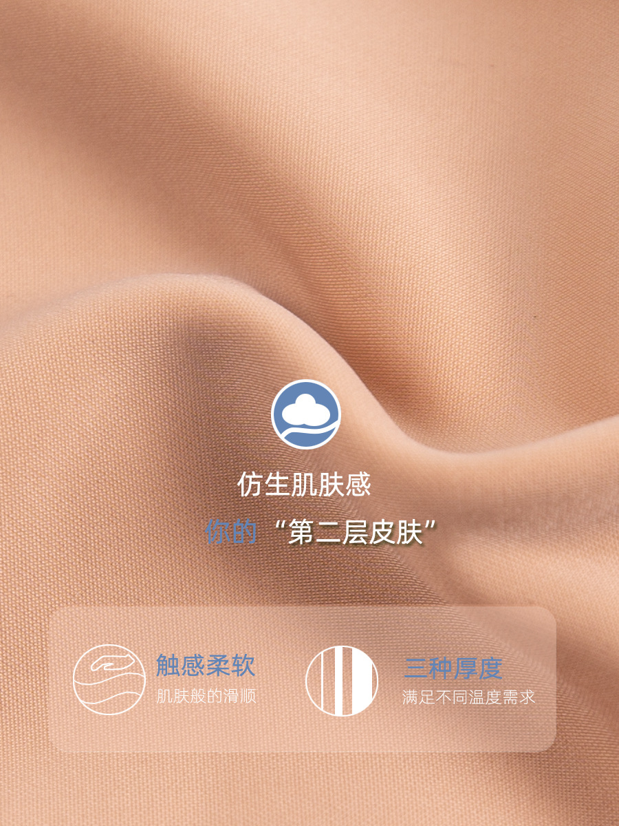 Ji boots knitted new autumn and winter plus velvet padded pregnant women's water light pants light leg artifact water light socks one-piece pants leggings