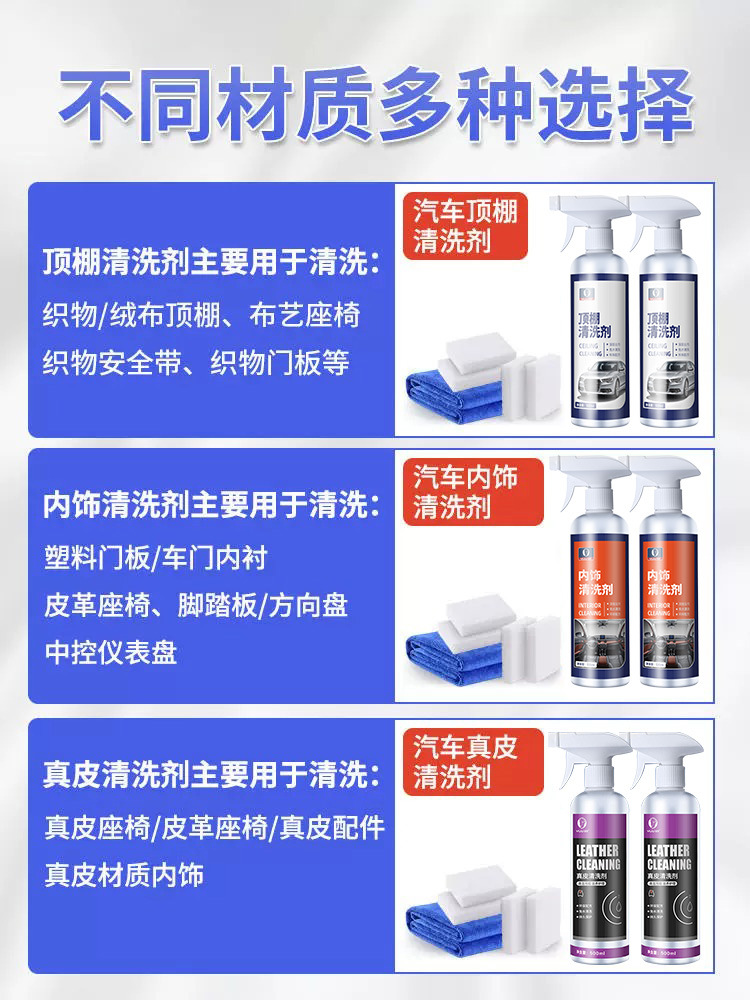 Car interior ceiling renovation cleaning agent car wash-free foam indoor decontamination special multi-functional cleaning artifact