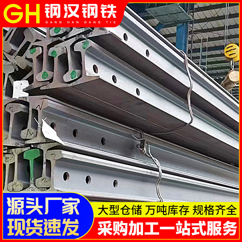 Производители Янцзяна поставляют стальные рельсы 18 калибра, материал Q235, 8кг, 9кг, 12кг, 24кг, полные спецификации, оптовые закупки