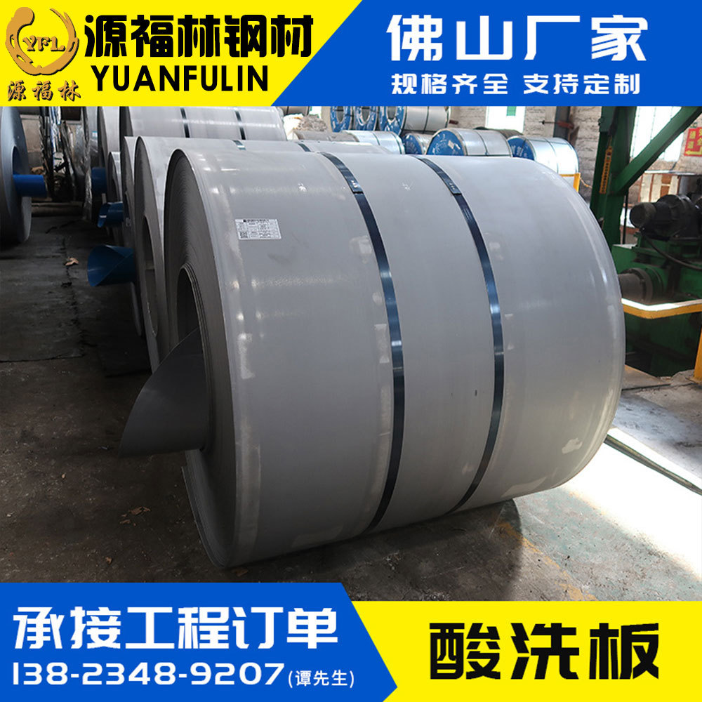 Горячекатаная плита Q355, Q460C, B510L, B590L, B750L