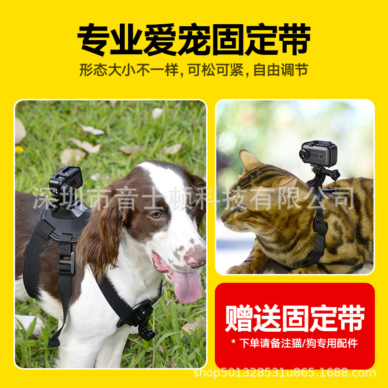 Pet Recorder vlog Cat and Dog Perspective Motion Recording Video Motion Camera Chest Camera Photographic Head Shooting