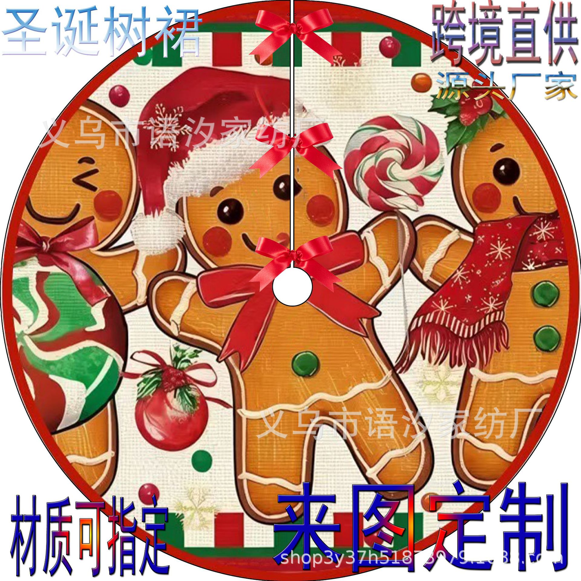 Cross-Border New Christmas Tree Skirt Christmas Decorations Short Plush Digital Printing Christmas Tree Base Apron Customized with Pictures