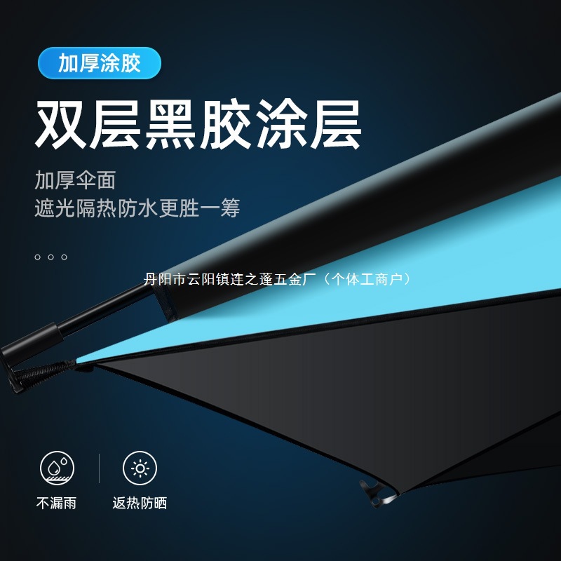 Fishing Umbrella, Universal Rainproof Large Fishing Umbrella 2024 New Double-Layer Vinyl Thickeneded Sun Protection and Rainproof Fishing Qingbaile