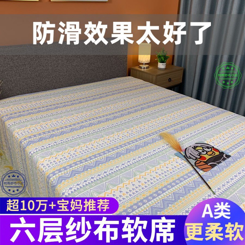 Утолщенные 6-слойные простыни, мягкий мат, двусторонний, стираемый