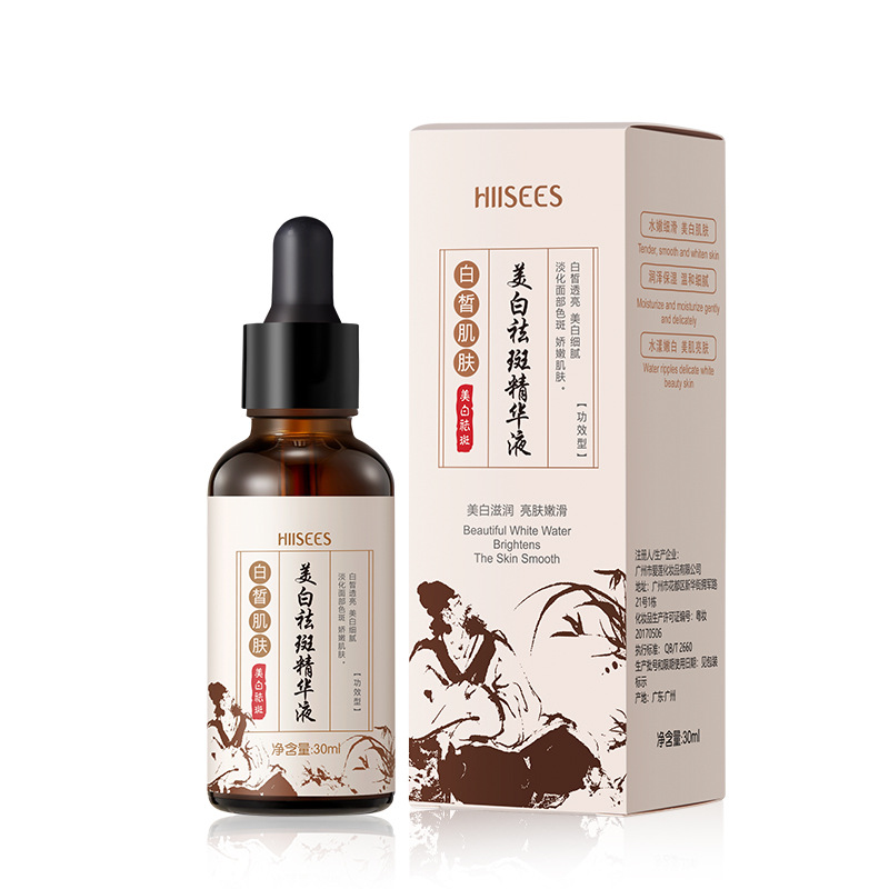 Skin-grind Whitening and Freckle Removing Essence Niacinamide Freckle Removing Moisturizing and Hydrating Smoothening Skin Brightening Essence