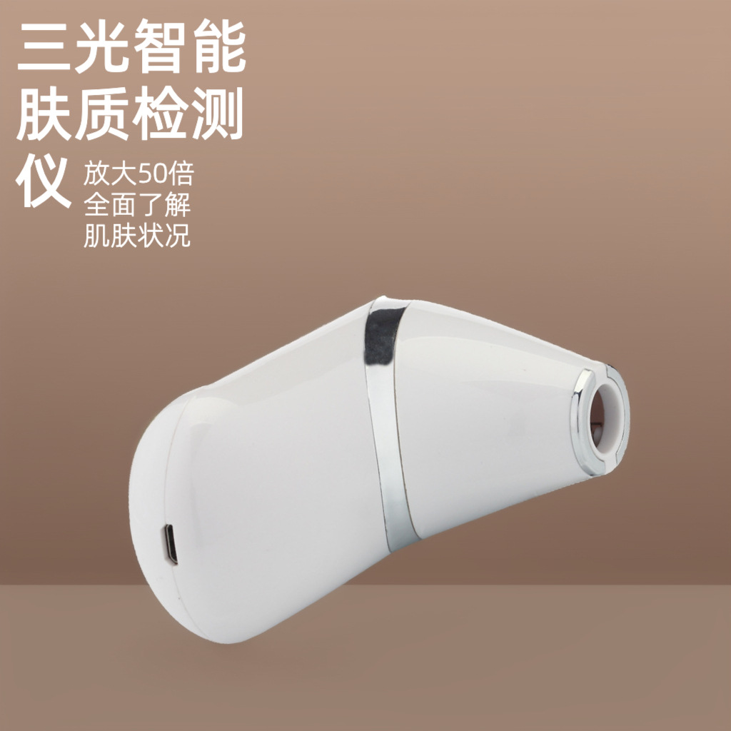 Умный детектор анализа кожи Magic Mirror три спектра тестер кожи для салонов красоты