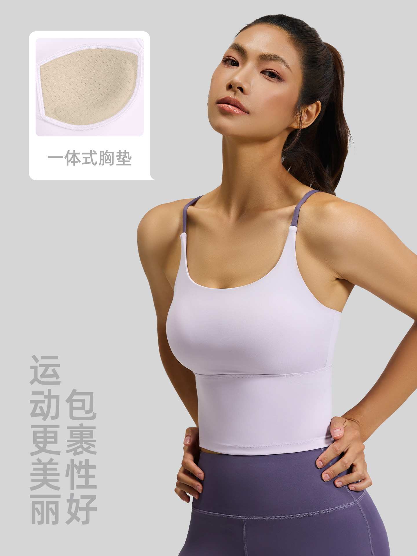 Juyitang Sports Naked Sense Seamless Fixed One-piece Shockproof Women's Fitness Beauty Back Yoga Vest