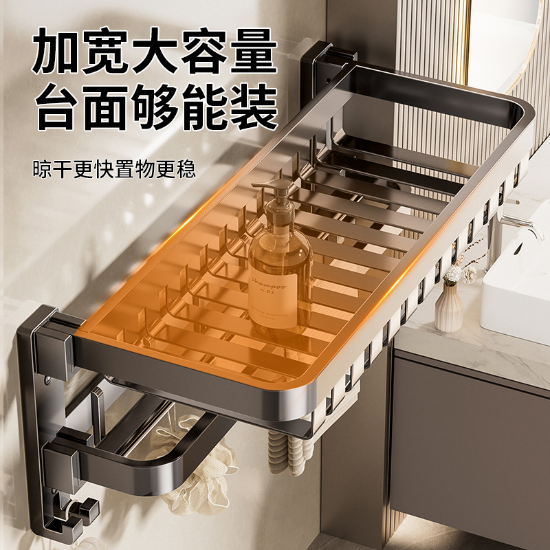 Gun Grey Towel Rack Toilet Storage Rack Punch-free Bath Towel Rack Integrated Toilet Bathroom Bathroom Restroom