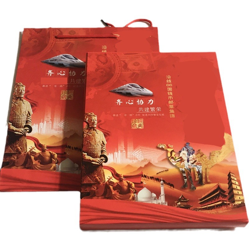 One Belt and One Road 66 Countries Coins and Foreign Currency Stamps Collection Commemorative Album Insurance Bank Sales Casual Gift Album