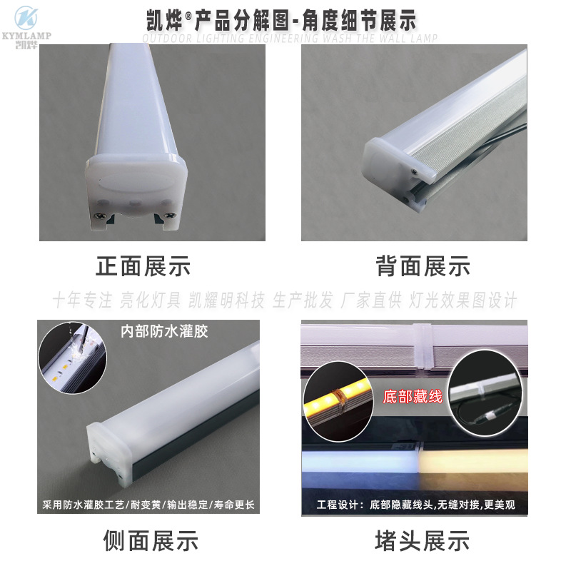 LED Line Light Outdoor Waterproof Yellow Light Line Light Building Body Lighting Colorful Marquee Lamp with External Control Full Color Light Strip