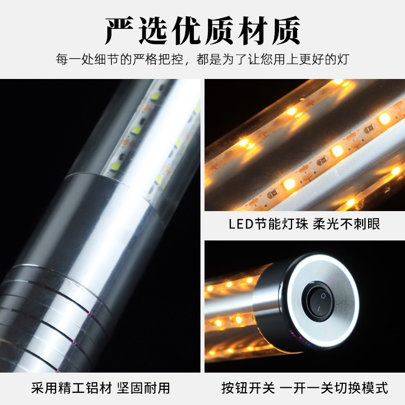 New led rechargeable luminous flash bar KTV handheld flash bar wine atmosphere lengthened atmosphere champagne bar