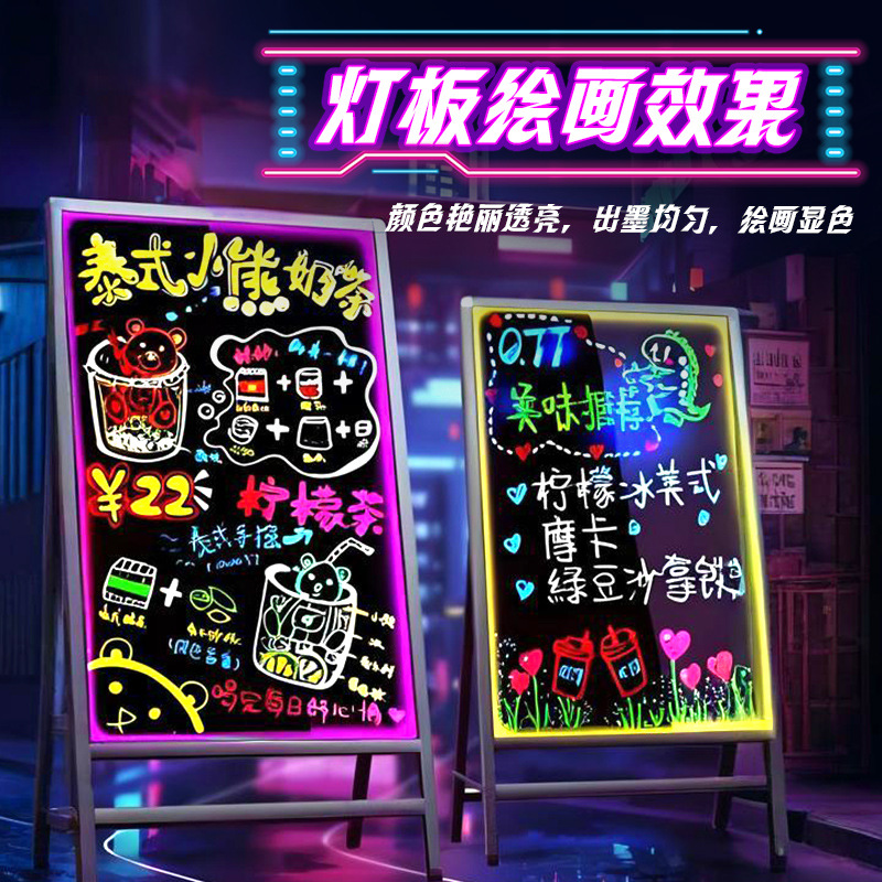 Aiye Cartoon Colorful Highlighter Erasable Mark Advertising Light Board Pen Student Graffiti Large Capacity Blackboard Painting Pen