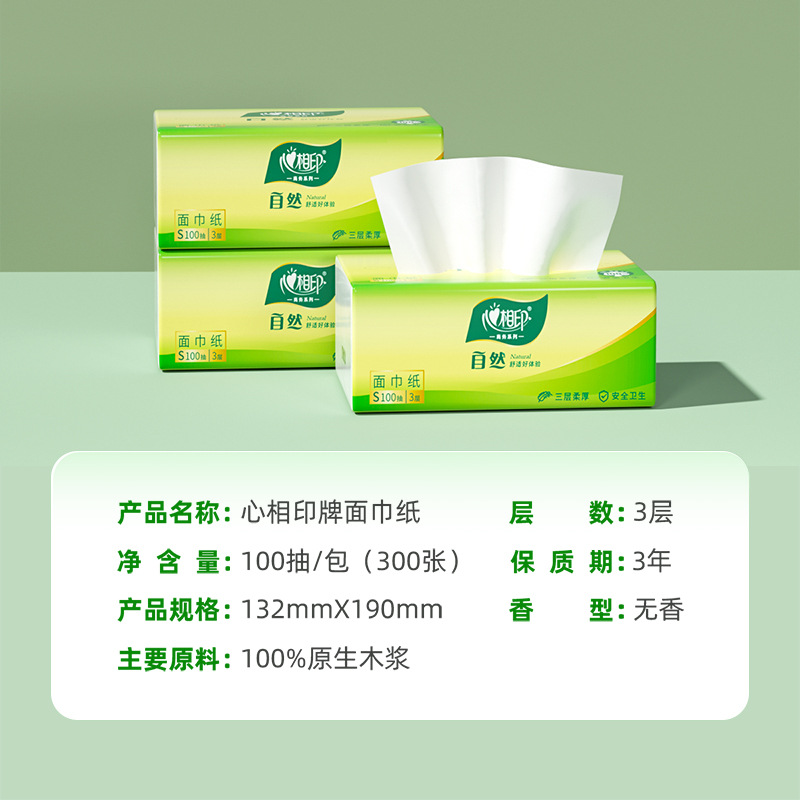 Heart-To-Heart Tissue Paper S Size Large Pack 100 Baby Facial Tissue Household Full Box Affordable Toilet Paper Tissue