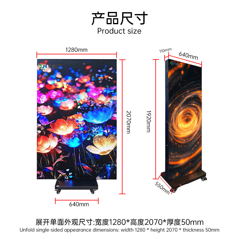 Foreign Trade Foldableable Removable Double-Sided P2P2.5Led Poster Contising Display Screen