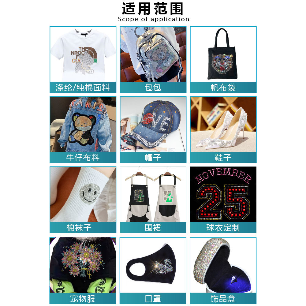 Manufacturer Pet Hot Diamond Transfer Film Hot Diamond Paper Clothing Hot Diamond Special Positioning Paper High Viscosity Hot Paper Material Wholesale