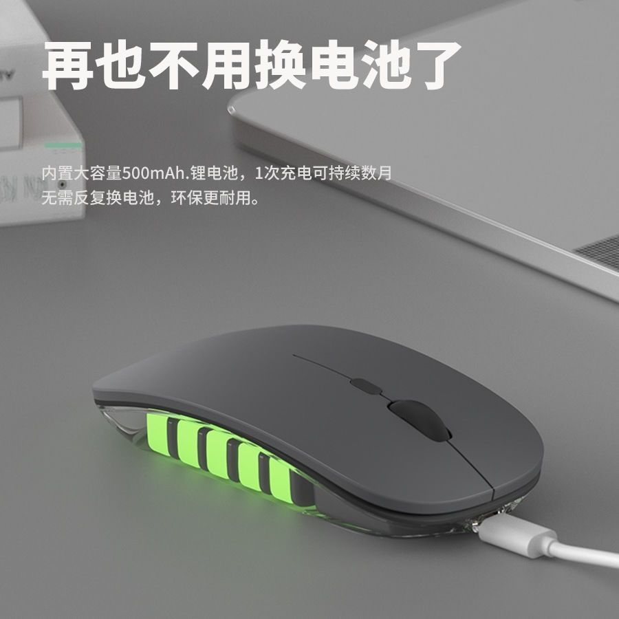 Mouse Wireless Bluetooth Mute Rechargeable Desktop Computer Laptop Tablet Office Game Universal Thin and Light