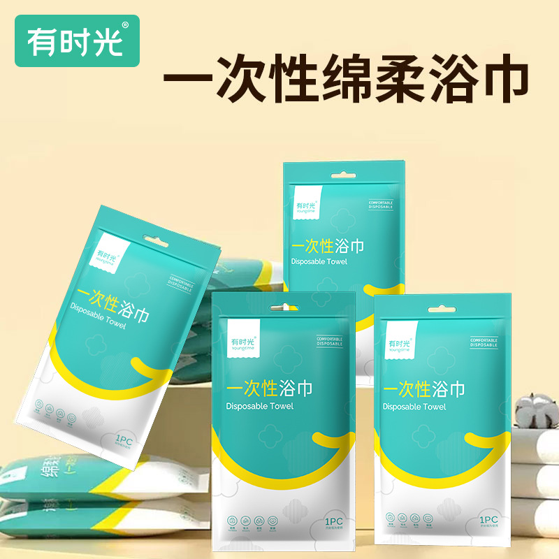 Одноразовое полотенце для ванной, упаковка, большой размер, мягкое, портативное