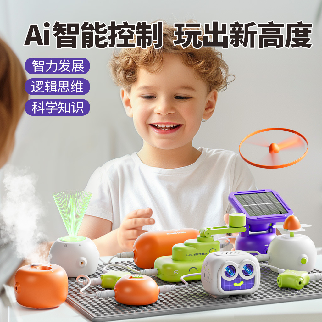 Factory Direct Supply of Educational Assembly Science and Physics Building Blocks, Complete Set of Experimental Electronic Circuit DIY Science and Education Toys