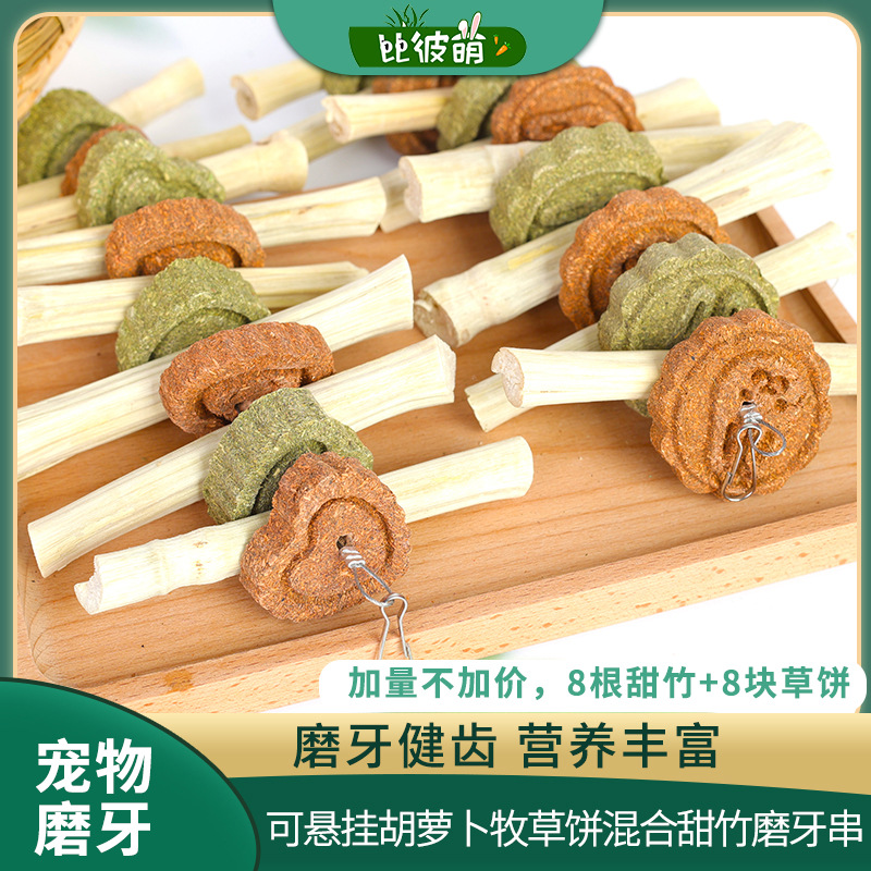 Молярные закуски из сладкого бамбука, морковные веревки, Тоторо, молярные закуски для морских свинок, молярные палочки