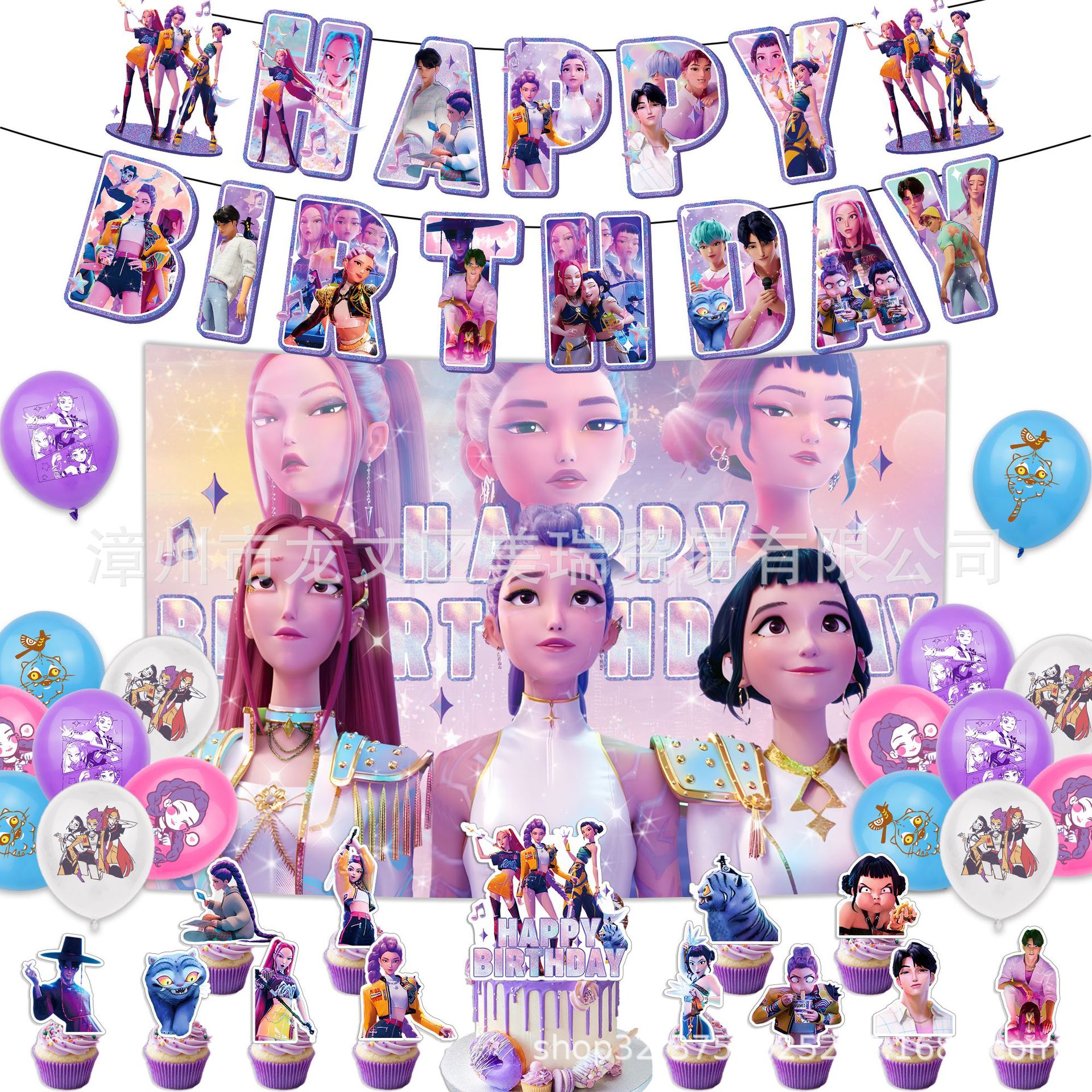 Готовый баннер для вечеринки с темой ведьм, декор для дня рождения, флаг, топпер для торта, набор Kpop