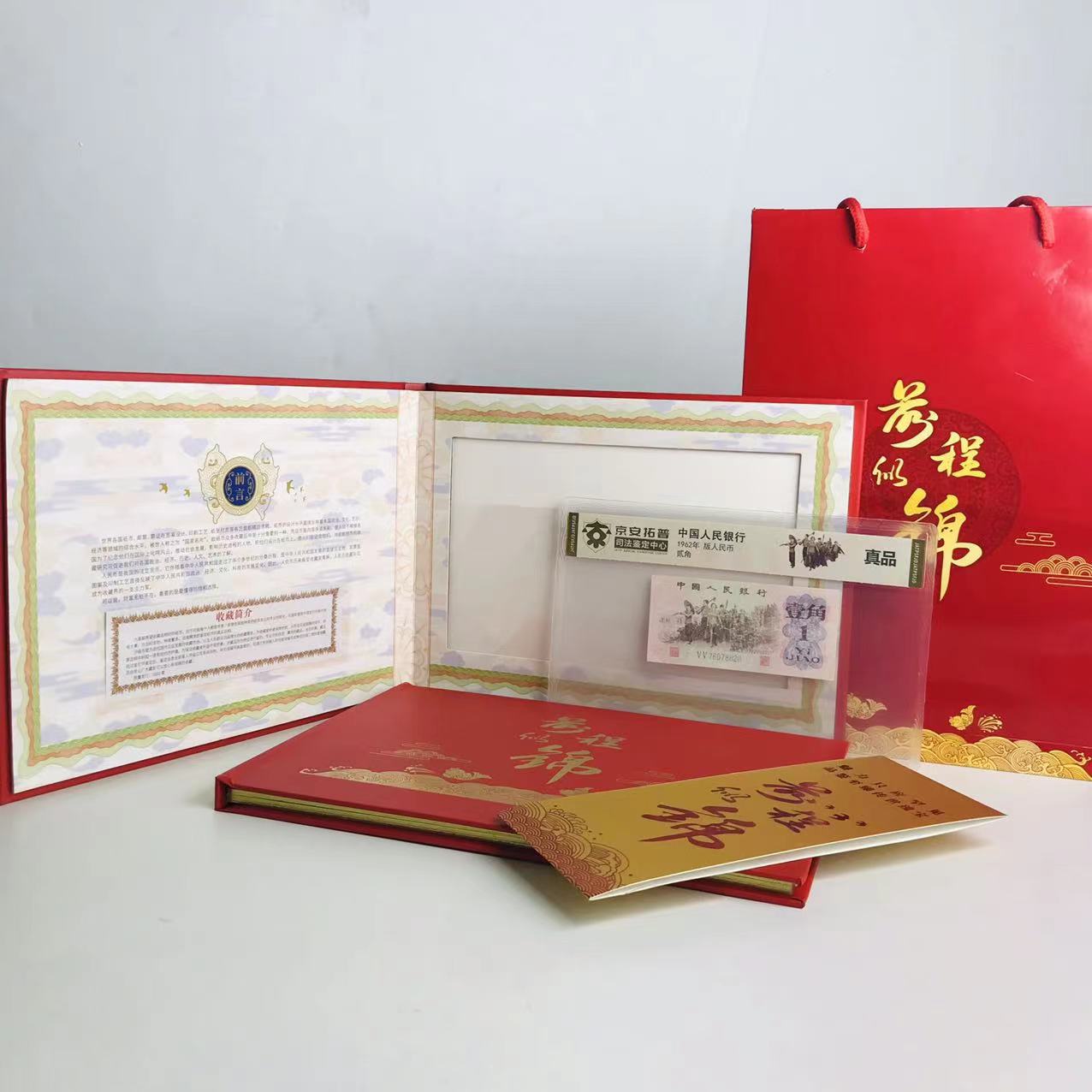 Третий набор РМБ "Один юань", подлинный лист, коллекция светлого будущего, большое количество