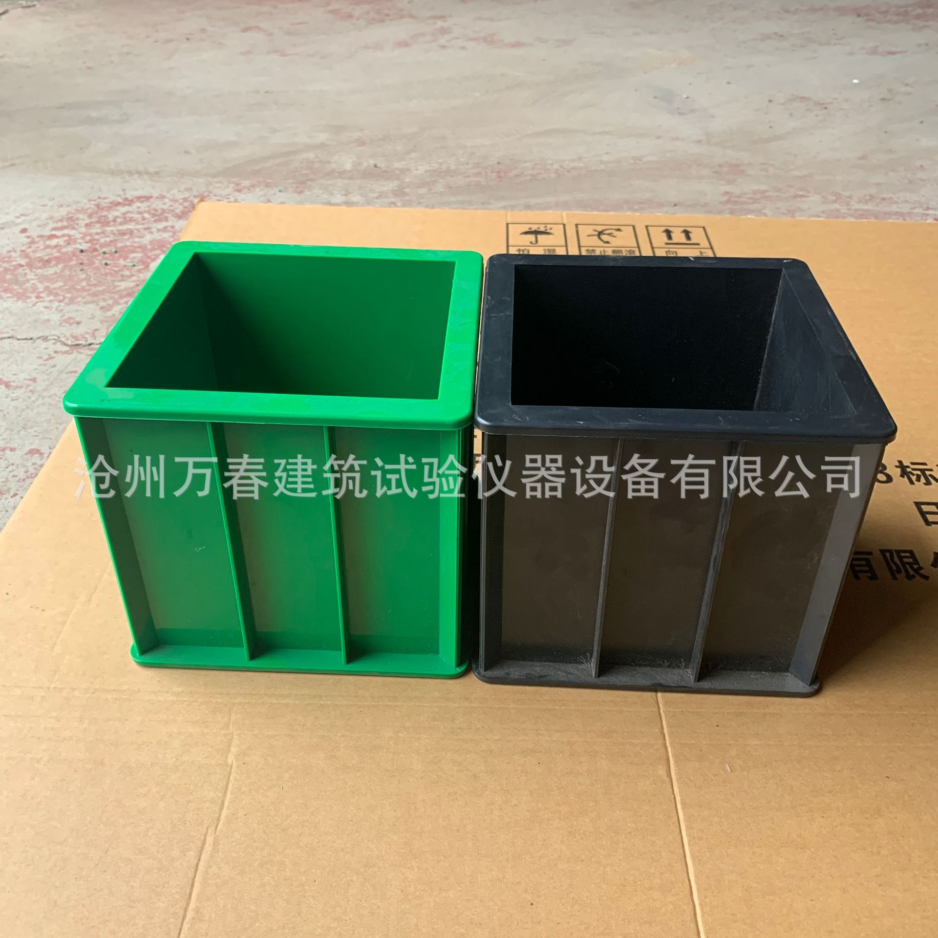 150 Cubic Meter Concrete Compression Test Mold Block Box, Anti-Seepage/Mortar, Anti-Bending Plastic Mold Slump Cone
