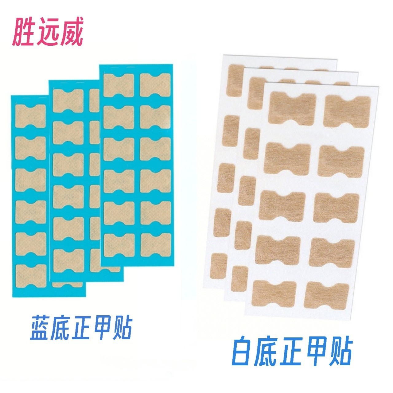 Spot Cross-Border Glue-Free Nail Patch for Toenails, Nail Groove Ingrown Nail Corrector, Toenail Patch for Manicure Use
