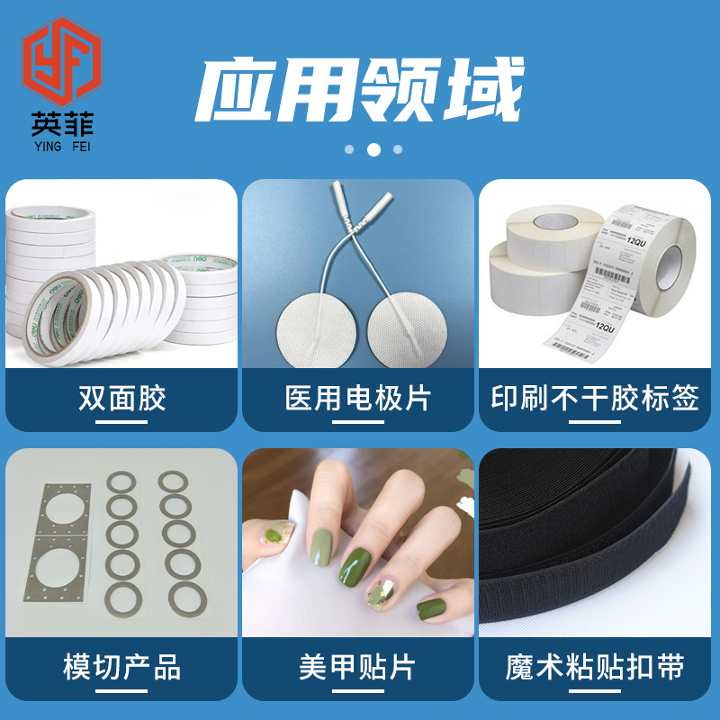 Transparent release film pet original film slice silicone film fluorine release film single-sided polyester film release film