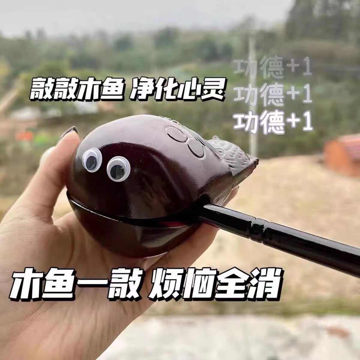 Little Red Riding Book Decompression Wooden Fish Knocking Instrument Office Meditation Decompression Small Things Cute Carry-on Strike Small Ornaments