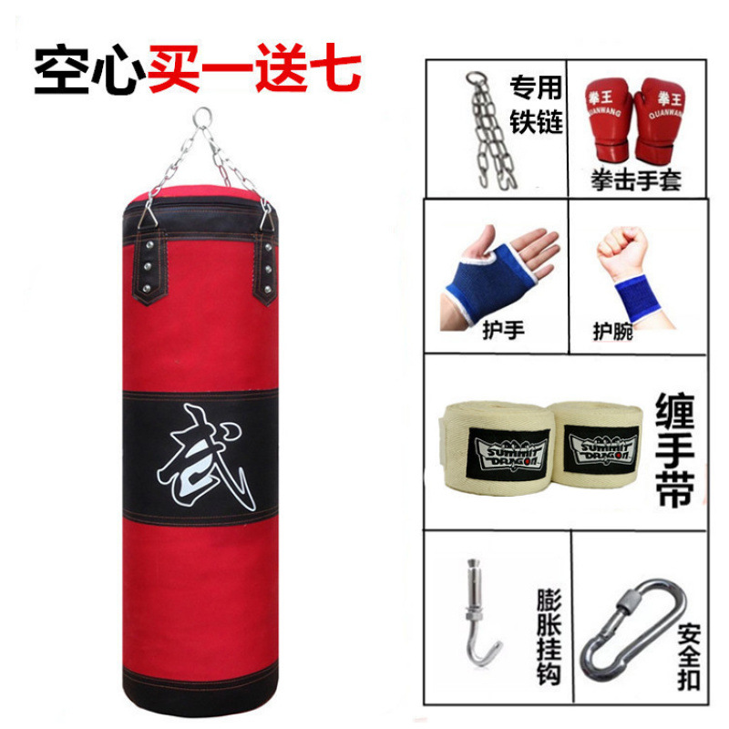 Four-piece Sanda Boxing Sandbag Hanging Real Sandbag Taekwondo Home Fitness Adult Children Free Shipping Leather Empty Bag