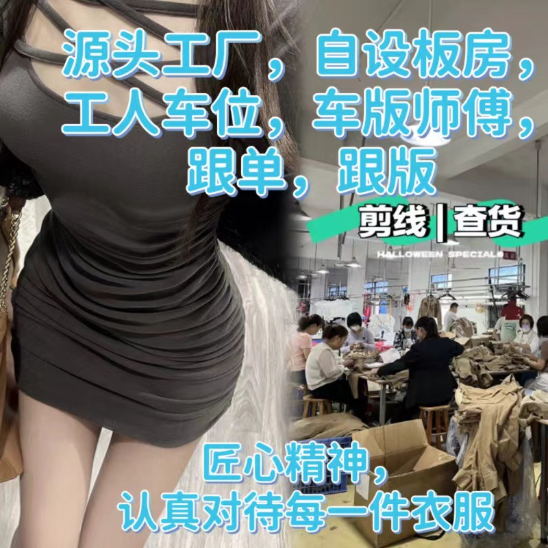 Фокус на обработке женской одежды, мелкие заказы с чертежами и образцами, индивидуальные классические юбки для женщин