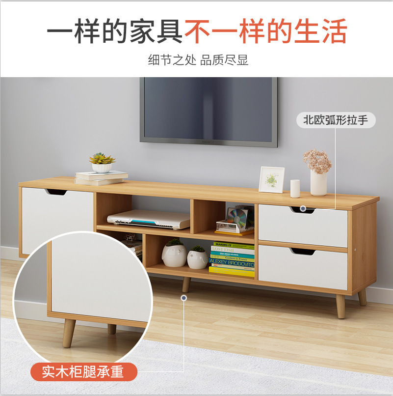 Nordic TV Cabinet 2024 New Modern Simple Bedroom Living Room Household Small Apartment Coffee Table TV Cabinet Combination