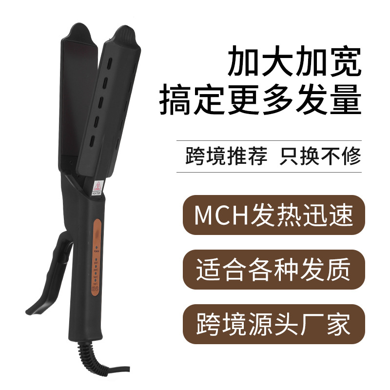 Cross-Border Large Panel Hair Straightening Splint, Curling and Straightening Dual-Purpose Hair Straightener, Curling Iron, Simple Straightening Plate Clip, Perm Clip