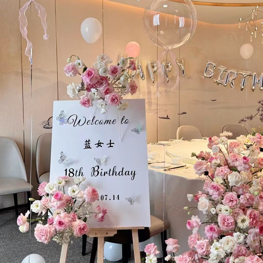 Smoke partner welcome brand hotel wedding a board lead engagement background wall KT smoke banquet smoke little red book