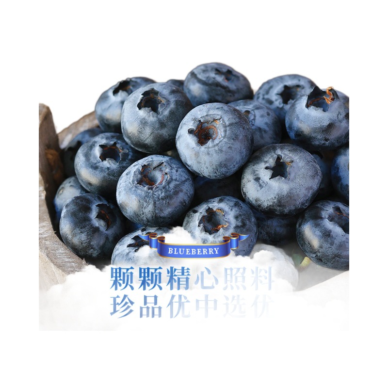 Yunnan Blueberry Fresh Fruit Seasonal Yike Alpine L25 Floral Fragrance Pregnant Women Whole Box Free Shipping Sf Express