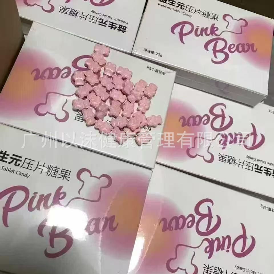 Powerful Satiety, Thirst and Dry Mouth, One Tablet Per Day to Block Carbohydrates, the Same Model as Micro-Business, to Control Appetite