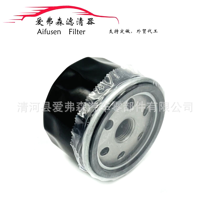 For Lawn Mower Oil Filter Oil Filter Element 492932 S 492056 6968547510126