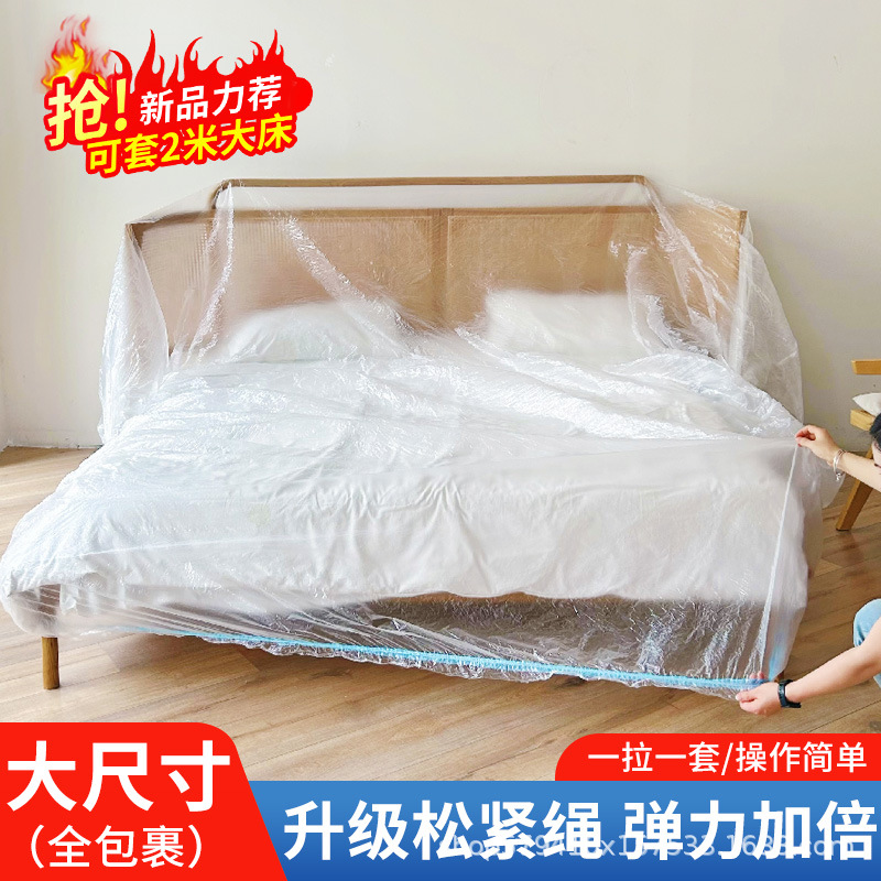 Одноразовый чехол для кровати Большой размер Эластичный чехол для дивана Пылезащитный чехол Защитная пленка для мебели Чехол для коляски Общежитие