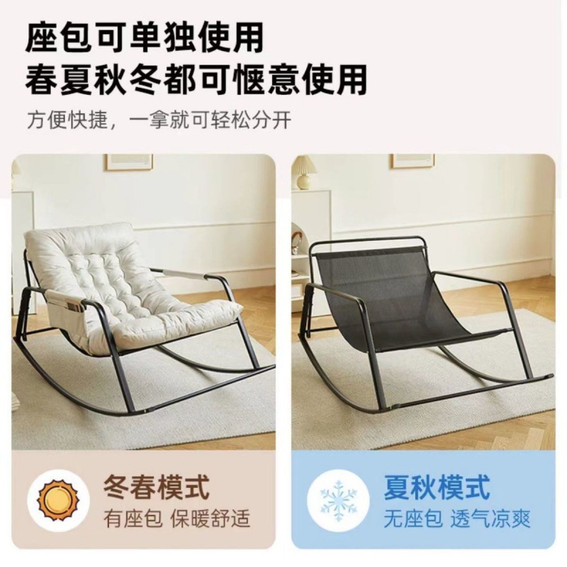 Light luxury lazy rocking chair Internet celebrity balcony home sitting lunch break Yao Chair sofa reclining high-end Internet celebrity widened
