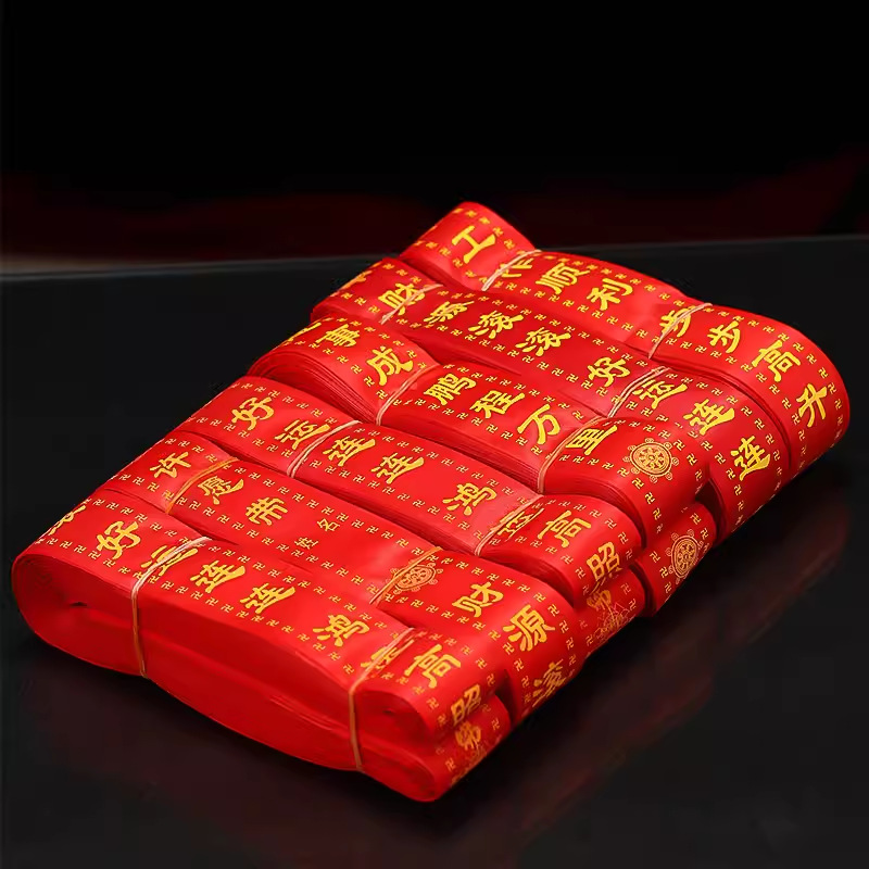 Wish and pray with auspicious belt factory direct gift belt red ribbon peace belt red floating blessing belt 1 bundle wholesale