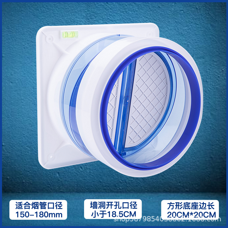 Factory delivery kitchen flue check valve bathroom check valve ABS range hood household one-way exhaust valve