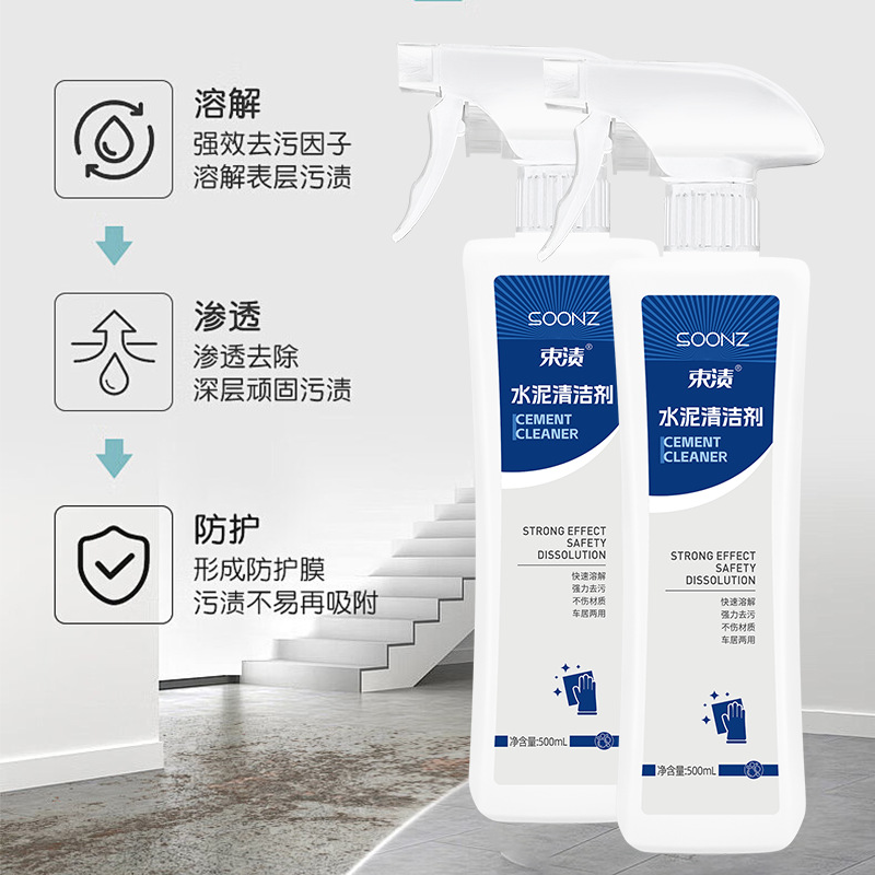 500ml Cement Cleaner to Clean Wall Tiles, Cement Ash, New House Decoration, Land Reclamation and Cleaning Cement Cleaner