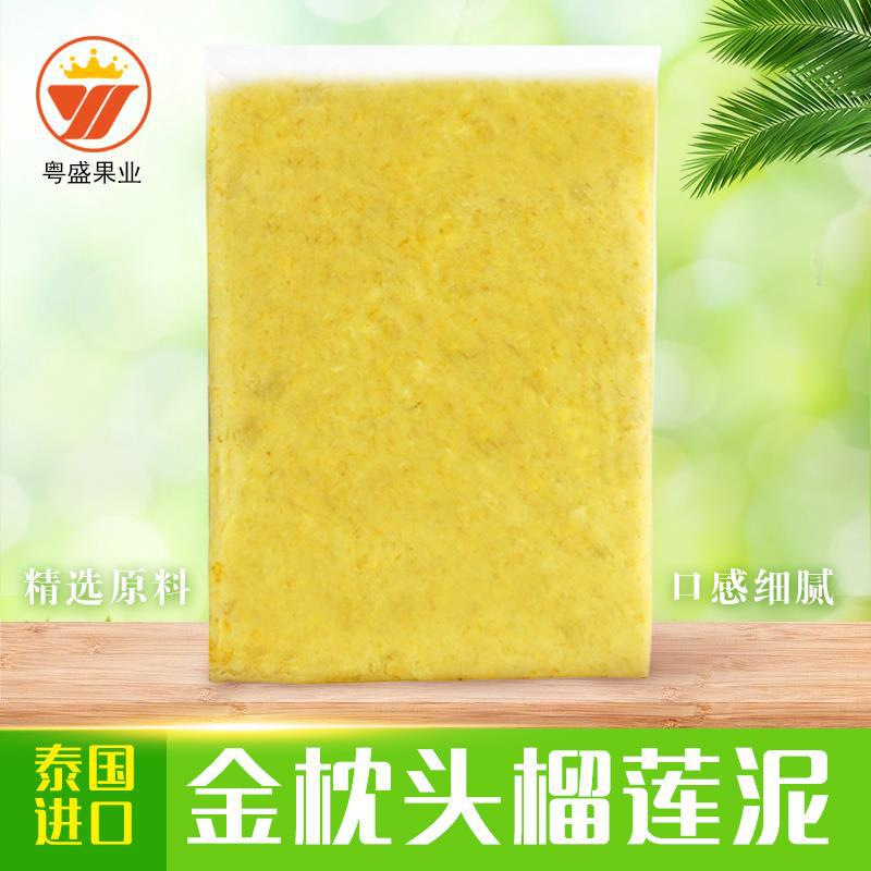 Мясо дуриана Тайского Золотого Подушки 2 кг, мякоть дуриана, свежий дуриан, замороженное жидким азотом, оптовая продажа